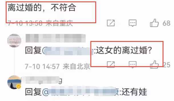 李現疑與女網紅戀愛,女方被扒離婚有娃,曾一起看周杰倫演唱會