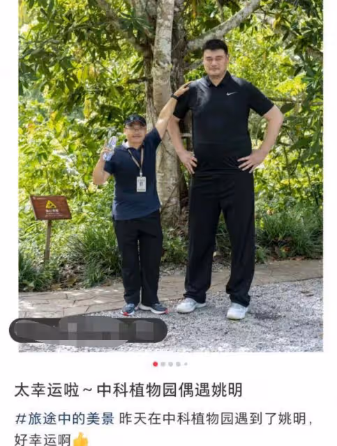 姚明一家現身雲南旅遊，13歲姚沁蕾身高超媽媽，住千元酒店好闊氣