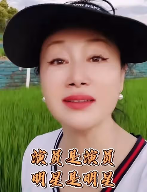 王姬稱演員是天底下最累心的工作!言論引爭議,本人忙發視頻解釋