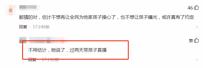 張蘭又曝猛料,內涵具俊曄光頭原因已跑路,大S帶娃投奔汪小菲?