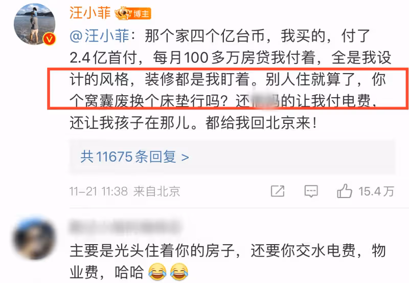報應來了!具俊曄在韓吐槽大S膀大腰圓沒性慾,渣男本質原形畢露