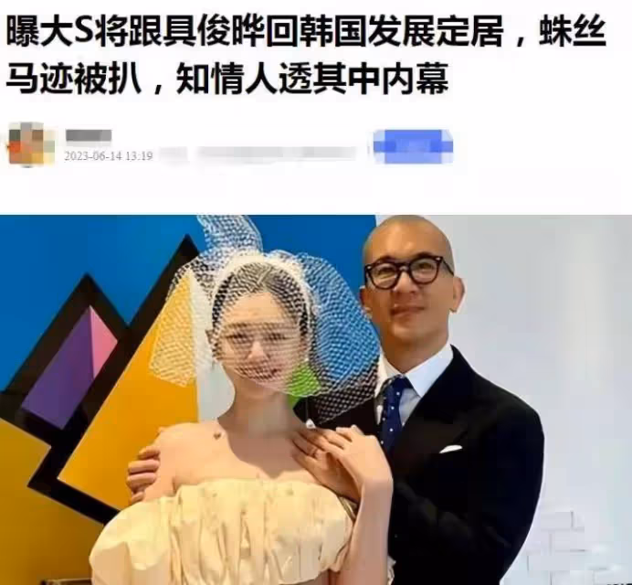 報應來了!具俊曄在韓吐槽大S膀大腰圓沒性慾,渣男本質原形畢露