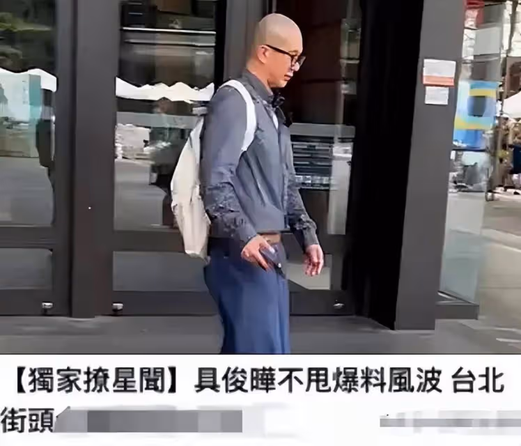報應來了!具俊曄在韓吐槽大S膀大腰圓沒性慾,渣男本質原形畢露