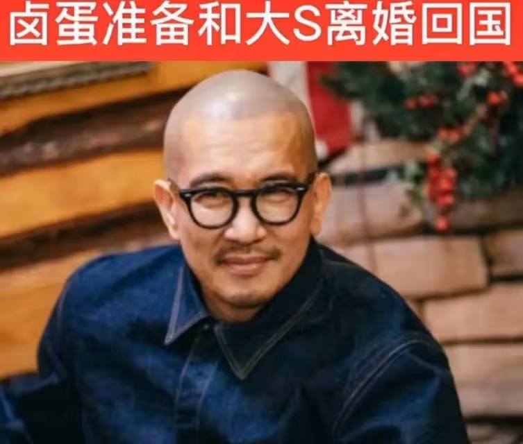 報應來了!具俊曄在韓吐槽大S膀大腰圓沒性慾,渣男本質原形畢露