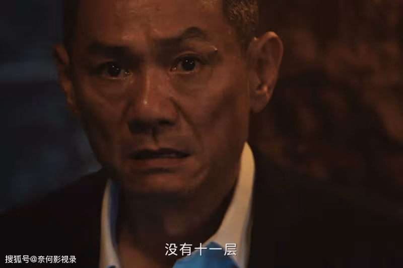 才播1天!就飆升榜第一!潘粵明拍出了懸疑劇「新高度」