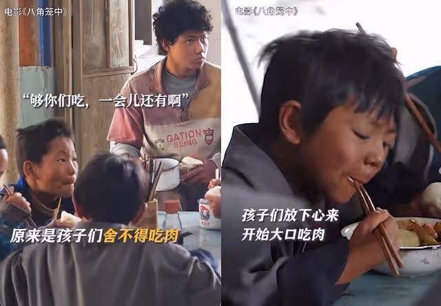 陳思誠曝《八角》爆紅後,王寶強約小演員出來聚餐被拒,理由超好笑