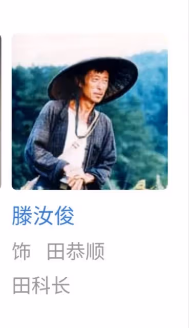 「萬人迷」和她江湖上的最後一個大佬，「緋聞絕緣體」卻早已失效