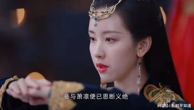 《長月燼明》你想和葉冰裳做朋友嗎，想想丫環嘉卉的下場吧