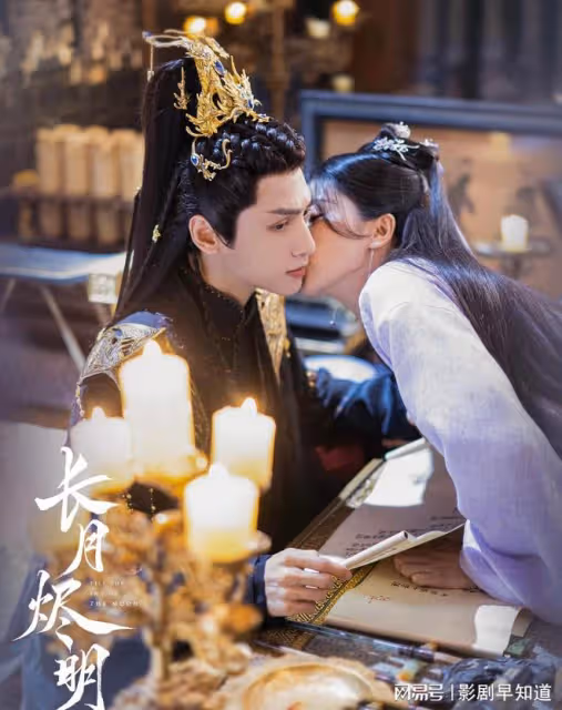 《長月燼明》暗自發糖，澹臺燼偷偷穿情侶裝，葉夕霧的服飾有講究