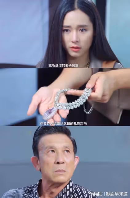 泰版《放羊的星星》開播，和原版略有不同，劇情狗血又低齡