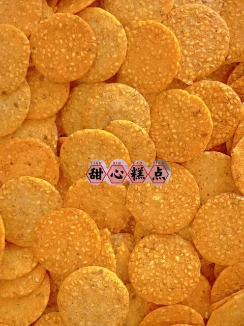 芝麻薄脆小餅 ‼️