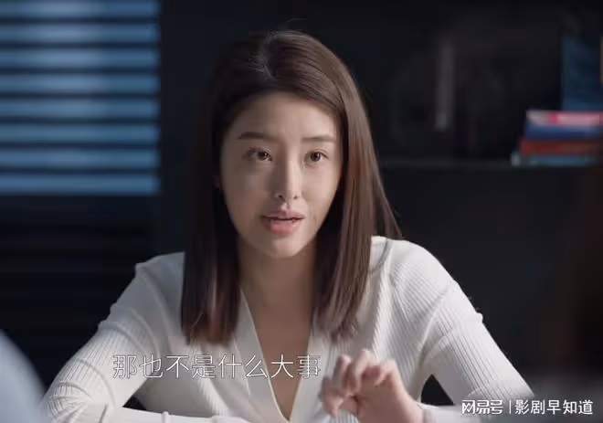 《歡樂頌4》方芷衡有些雙標,對何憫鴻甚至有敵意