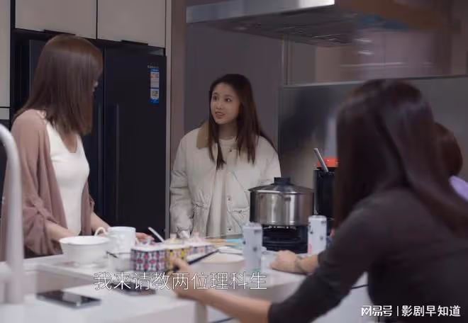 《歡樂頌4》方芷衡有些雙標,對何憫鴻甚至有敵意