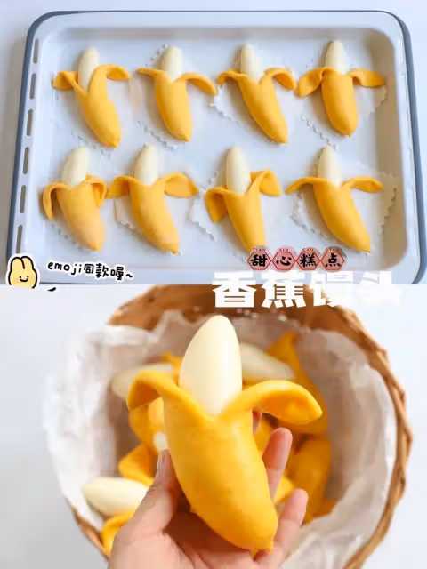 Emoji同款香蕉饅頭教程🍌一次發酵|鬆軟香甜