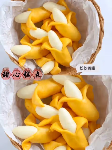 Emoji同款香蕉饅頭教程🍌一次發酵|鬆軟香甜