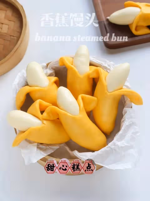 Emoji同款香蕉饅頭教程🍌一次發酵|鬆軟香甜