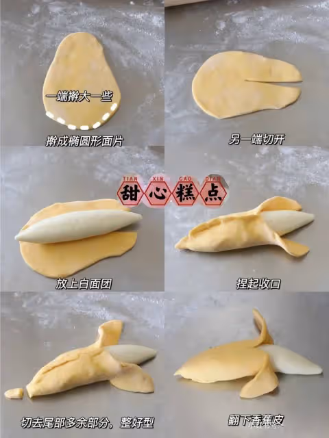 Emoji同款香蕉饅頭教程🍌一次發酵|鬆軟香甜