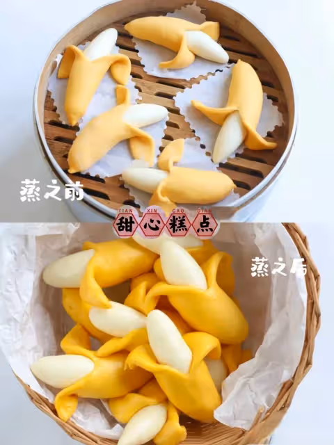 Emoji同款香蕉饅頭教程🍌一次發酵|鬆軟香甜