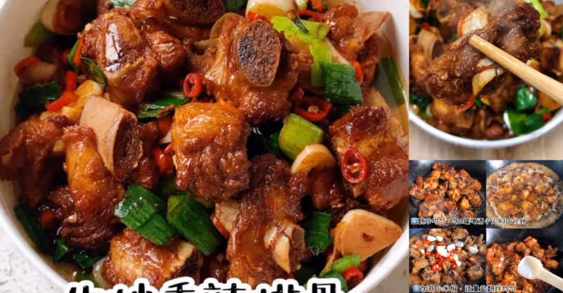 我要把這個排骨加入年夜飯菜單！香辣巨下飯