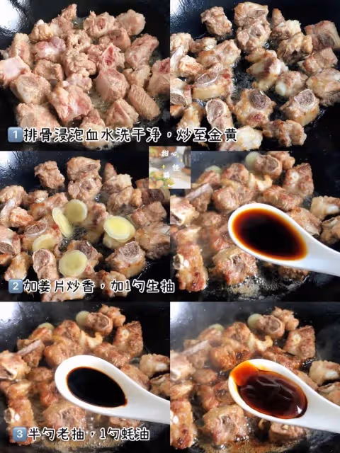 我要把這個排骨加入年夜飯菜單!香辣巨下飯