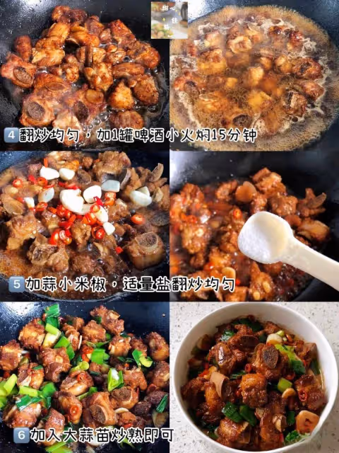 我要把這個排骨加入年夜飯菜單!香辣巨下飯