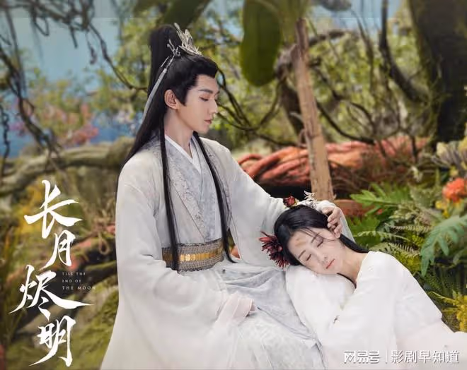 《長月燼明》熱播中,男二鄧為表現平平,網友提議將他踢出待爆組