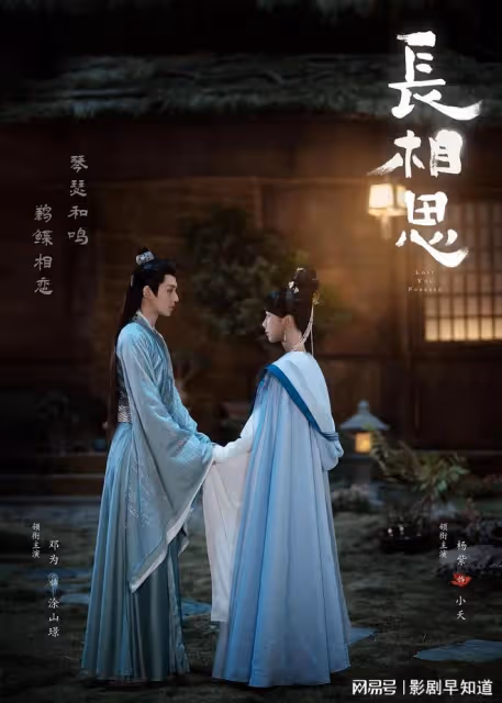 《長月燼明》熱播中，男二鄧為表現平平，網友提議將他踢出待爆組