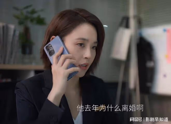 《歡樂頌4》何憫鴻有三大優點,是婚戀市場香餑餑,戚牧太精明了