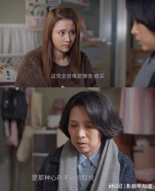 《歡樂頌4》何憫鴻有三大優點,是婚戀市場香餑餑,戚牧太精明了