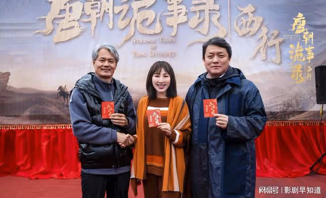 《唐朝詭事錄2》開機原班人馬加新人,可惜湊不齊《靈擺》鐵三角