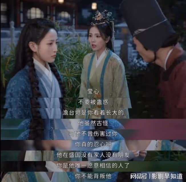 《長月燼明》瘋批澹臺燼,先後對兩任養母下手