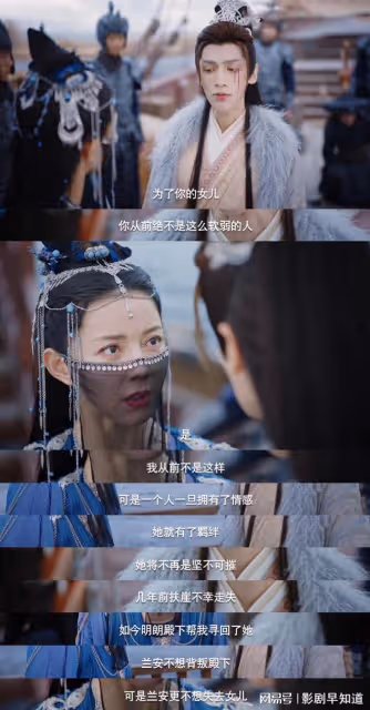 《長月燼明》瘋批澹臺燼,先後對兩任養母下手