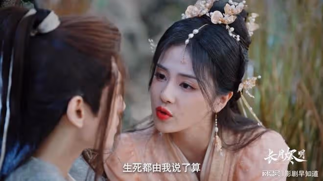 《長月燼明》瘋批澹臺燼,先後對兩任養母下手