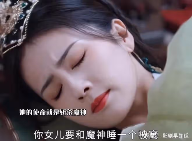 羅雲熙白鹿《長月燼明》其實是穿越劇,仇人變相公,女主太難了