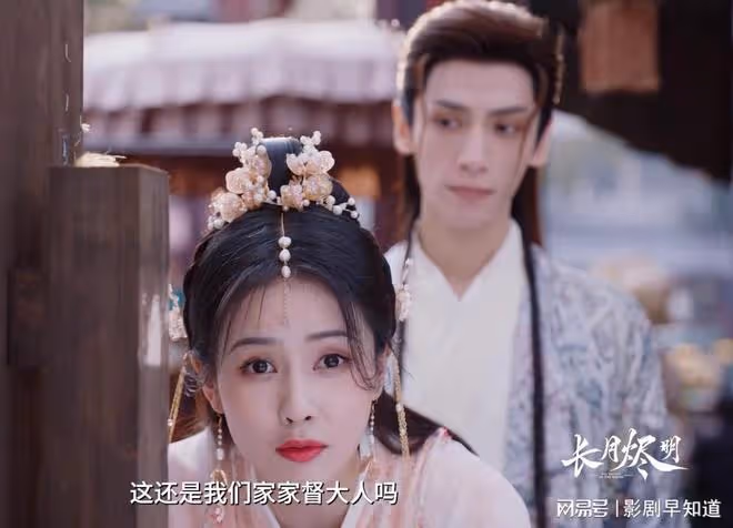 羅雲熙白鹿《長月燼明》其實是穿越劇,仇人變相公,女主太難了
