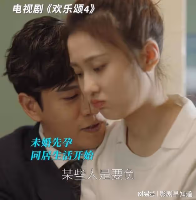 《歡樂頌4》接檔《他是誰》,劇情狗血,何憫鴻又要被罵上熱搜了