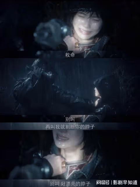 《他是誰》為了陳山河,聶小雨承認被侵犯,鑰匙真的那麼重要嗎