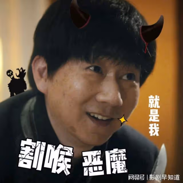 《他是誰》為了陳山河,聶小雨承認被侵犯,鑰匙真的那麼重要嗎