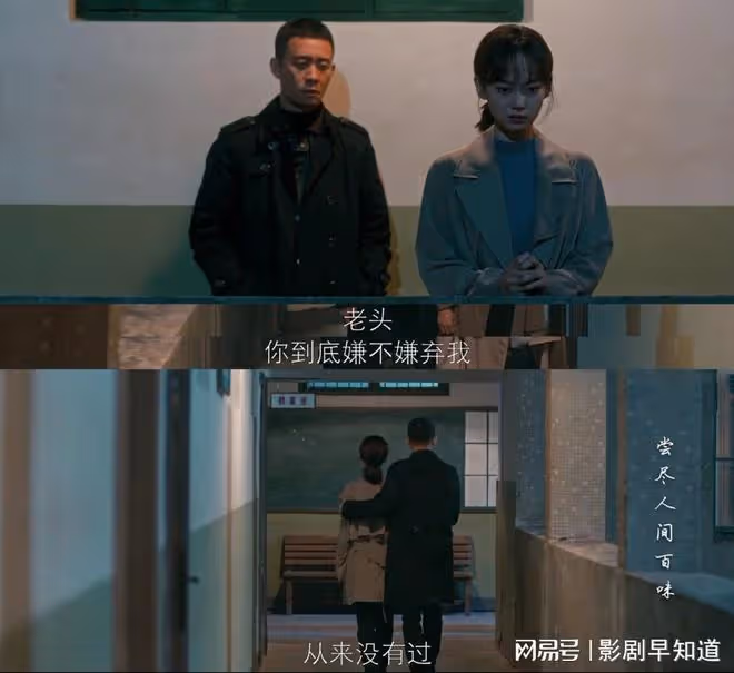 《他是誰》為了陳山河,聶小雨承認被侵犯,鑰匙真的那麼重要嗎