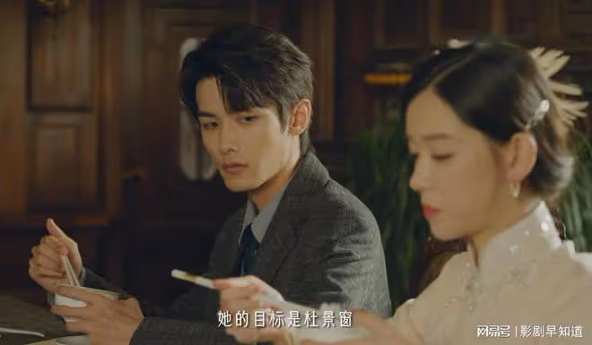 《招惹》腹黑少爺替假爹迎親,姨娘是小青梅,劇情狗血又上頭