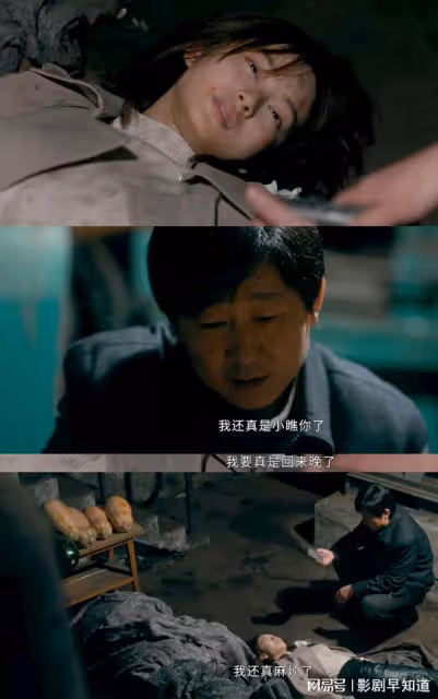 《他是誰》蔣廣善落網，和聶小雨的隨身聽有直接關係，處處是伏筆