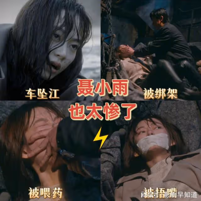 《他是誰》蔣廣善落網，和聶小雨的隨身聽有直接關係，處處是伏筆