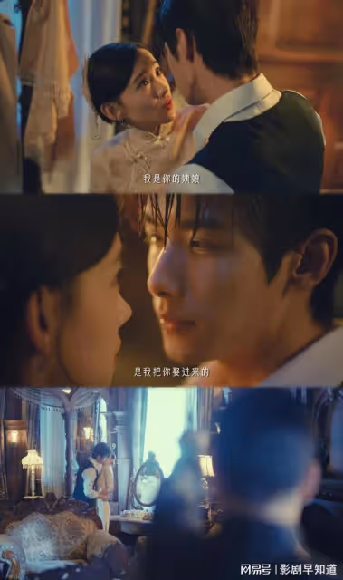 《招惹》女海王為復仇，撩撥父子倆，劇情大膽，小短劇太卷了吧