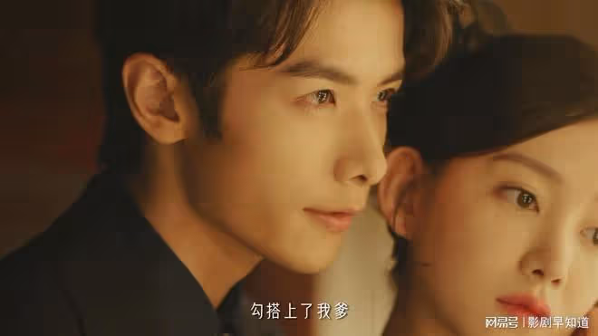 《招惹》女海王為復仇,撩撥父子倆,劇情大膽,小短劇太卷了吧