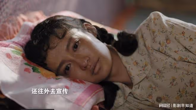 《人生之路》香香是巧珍的前半生,草草嫁人,丈夫不幸去世