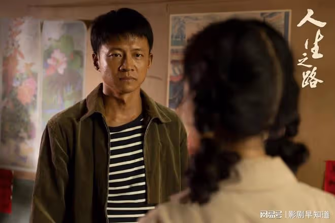 《人生之路》香香是巧珍的前半生,草草嫁人,丈夫不幸去世