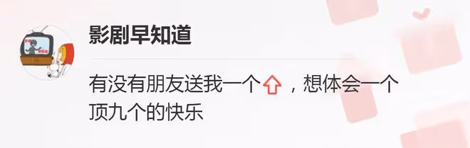 《人生之路》香香是巧珍的前半生,草草嫁人,丈夫不幸去世