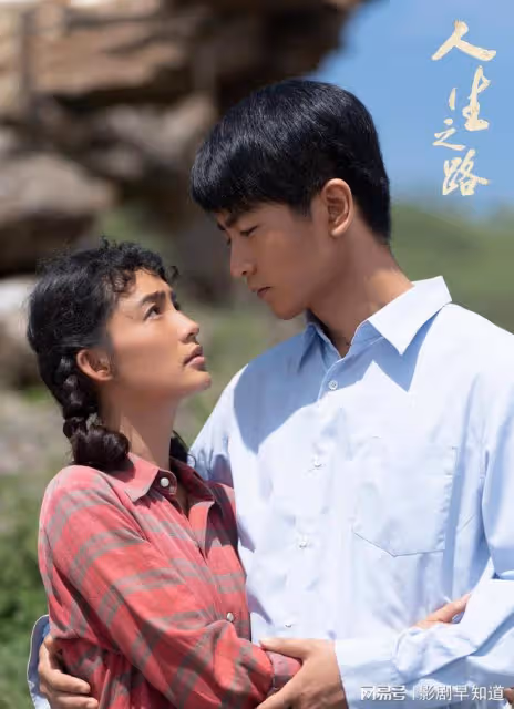 《人生之路》高加林進城,即便沒有黃亞萍,劉巧珍依舊會被拋棄