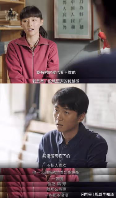 《人生之路》高加林進城,即便沒有黃亞萍,劉巧珍依舊會被拋棄