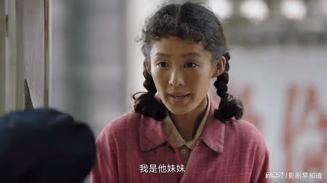 《人生之路》高加林進城,即便沒有黃亞萍,劉巧珍依舊會被拋棄